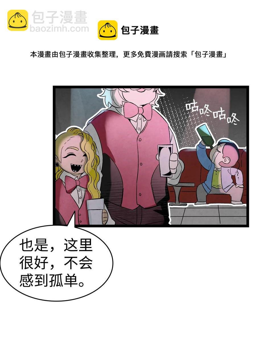 100 寻找凶手(1/2)-第100话