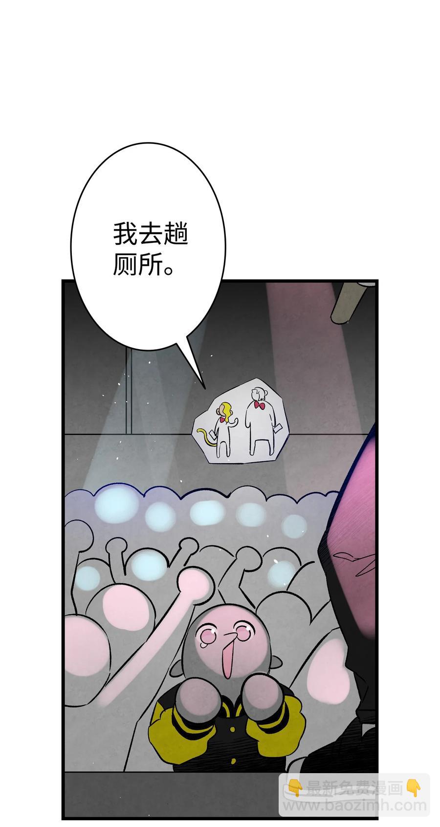 100 寻找凶手(1/2)-第100话