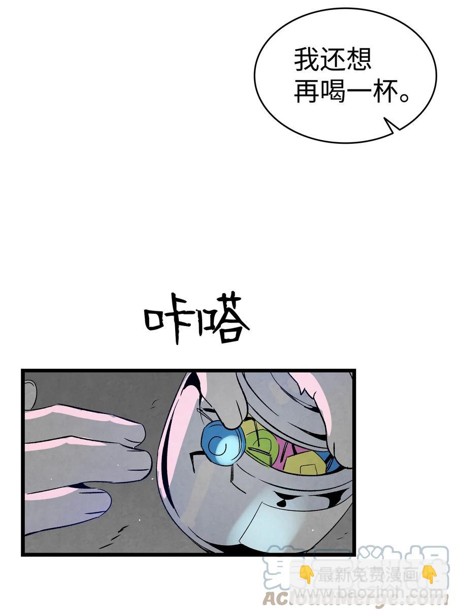 100 寻找凶手(1/2)-第100话