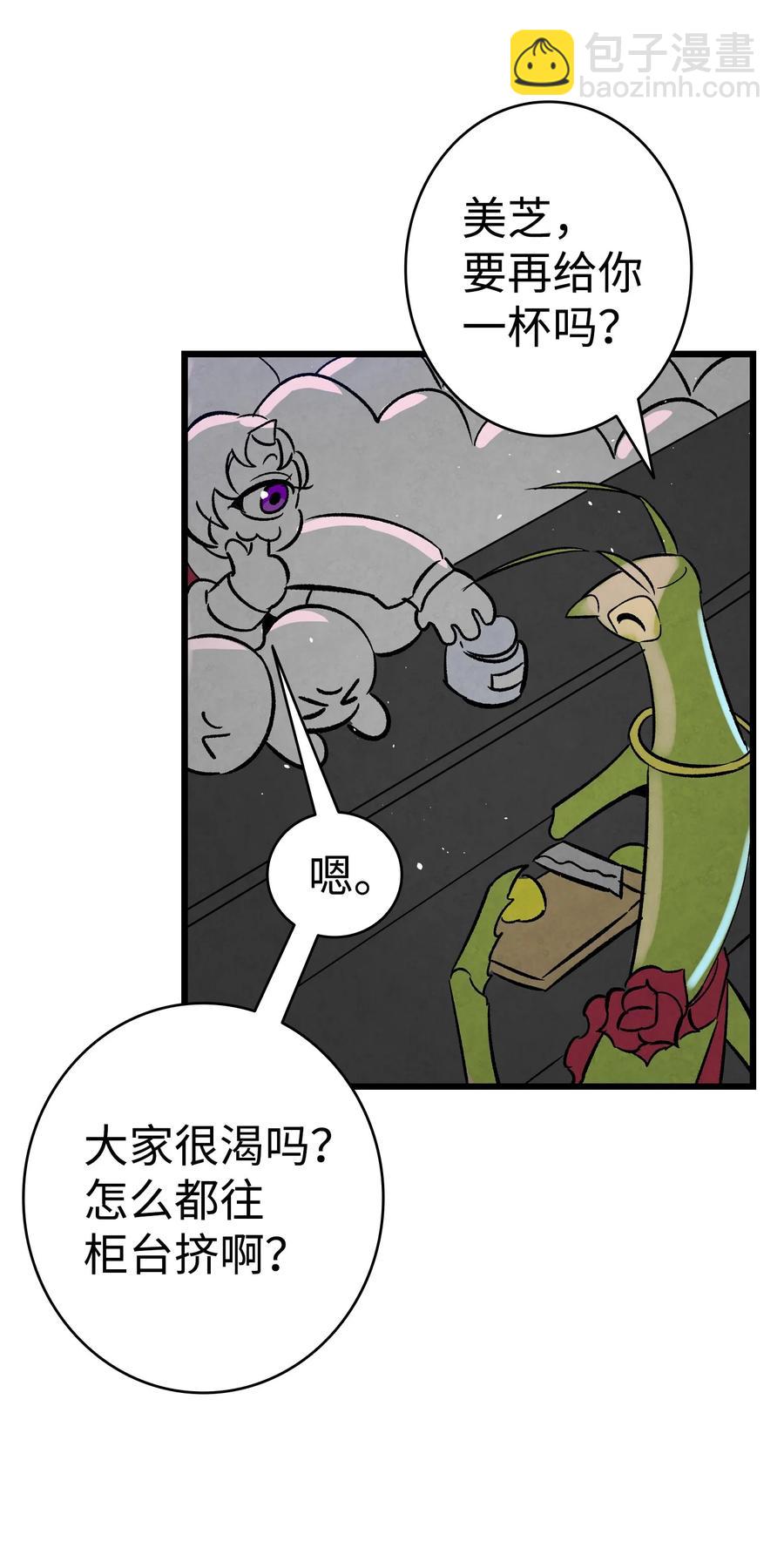 100 寻找凶手(1/2)-第100话
