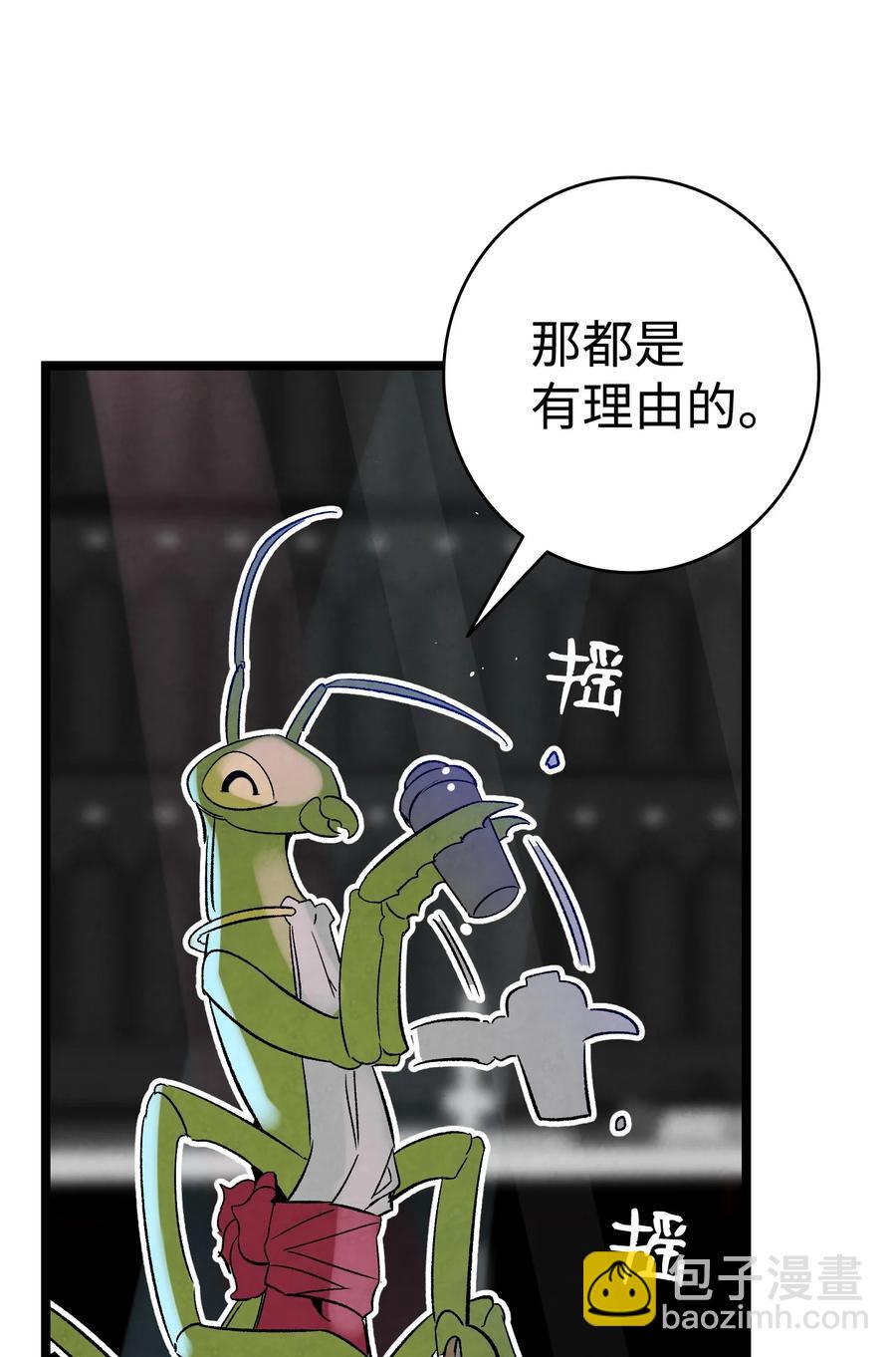 100 寻找凶手(1/2)-第100话