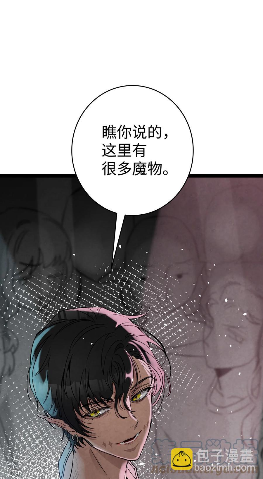100 寻找凶手(1/2)-第100话