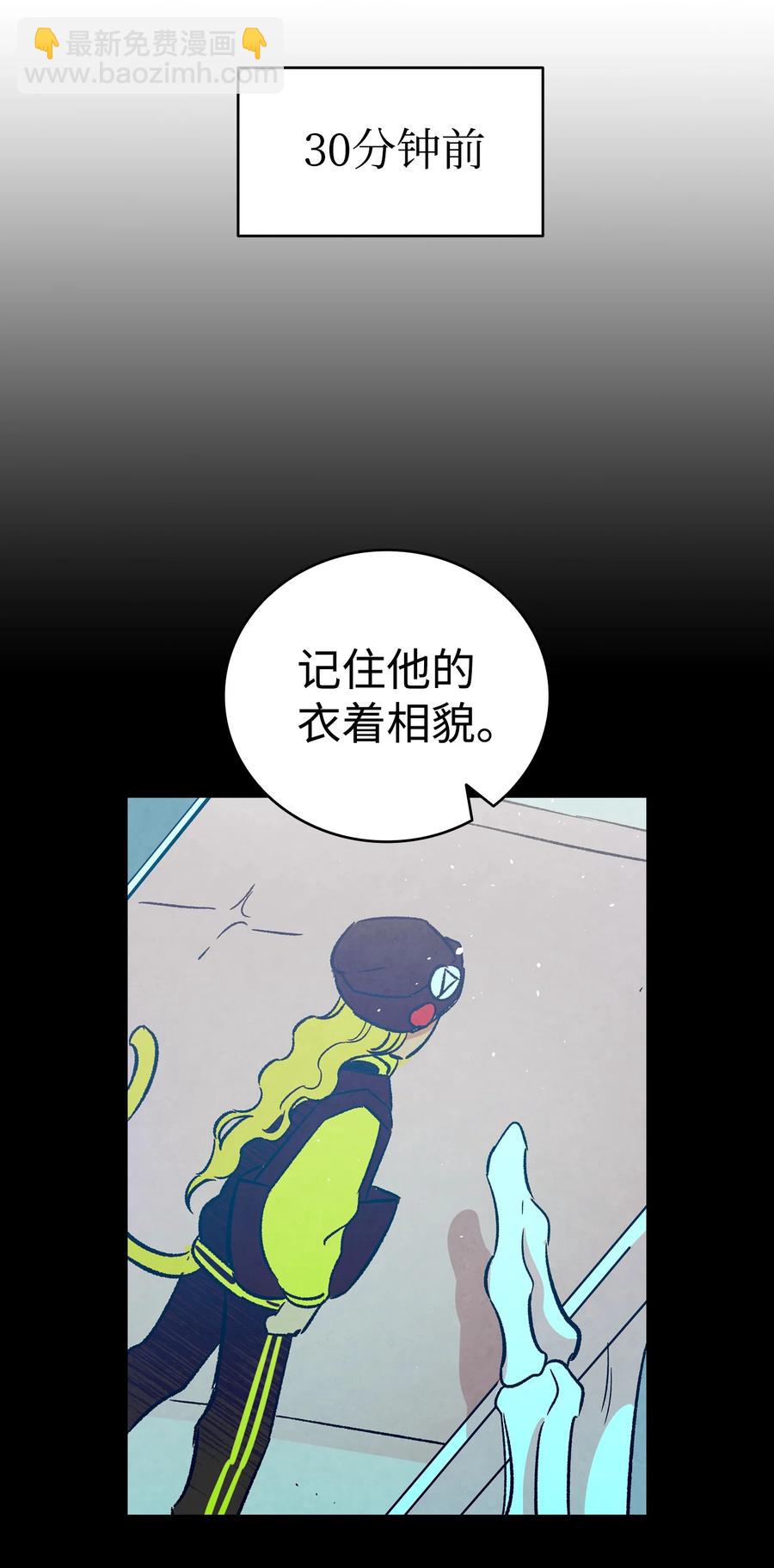 100 寻找凶手(1/2)-第100话