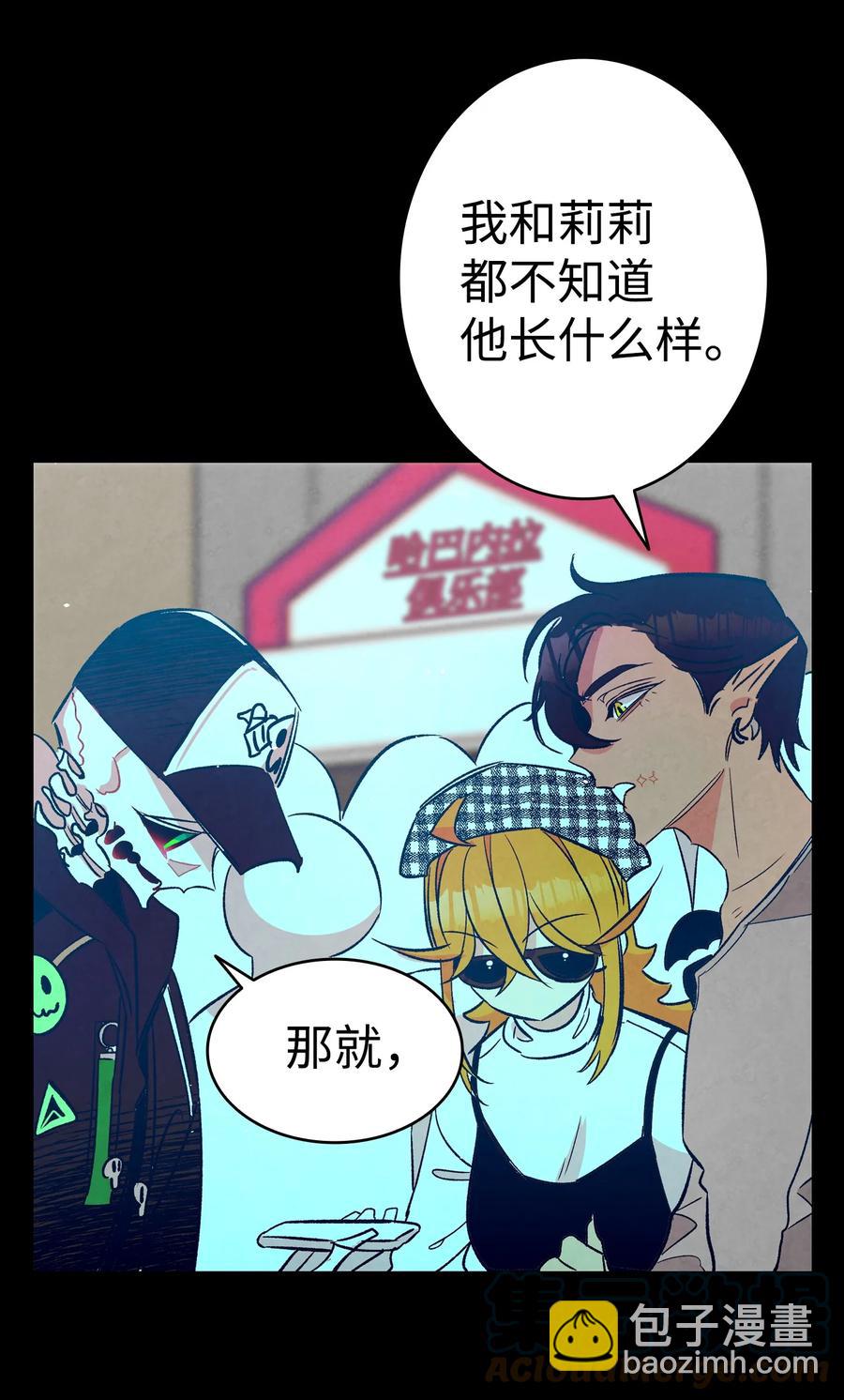 100 寻找凶手(1/2)-第100话