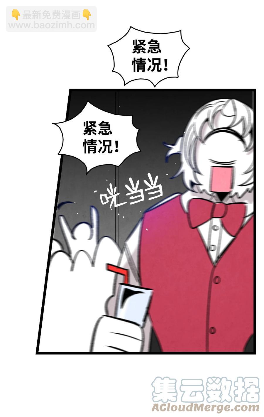 100 寻找凶手(1/2)-第100话