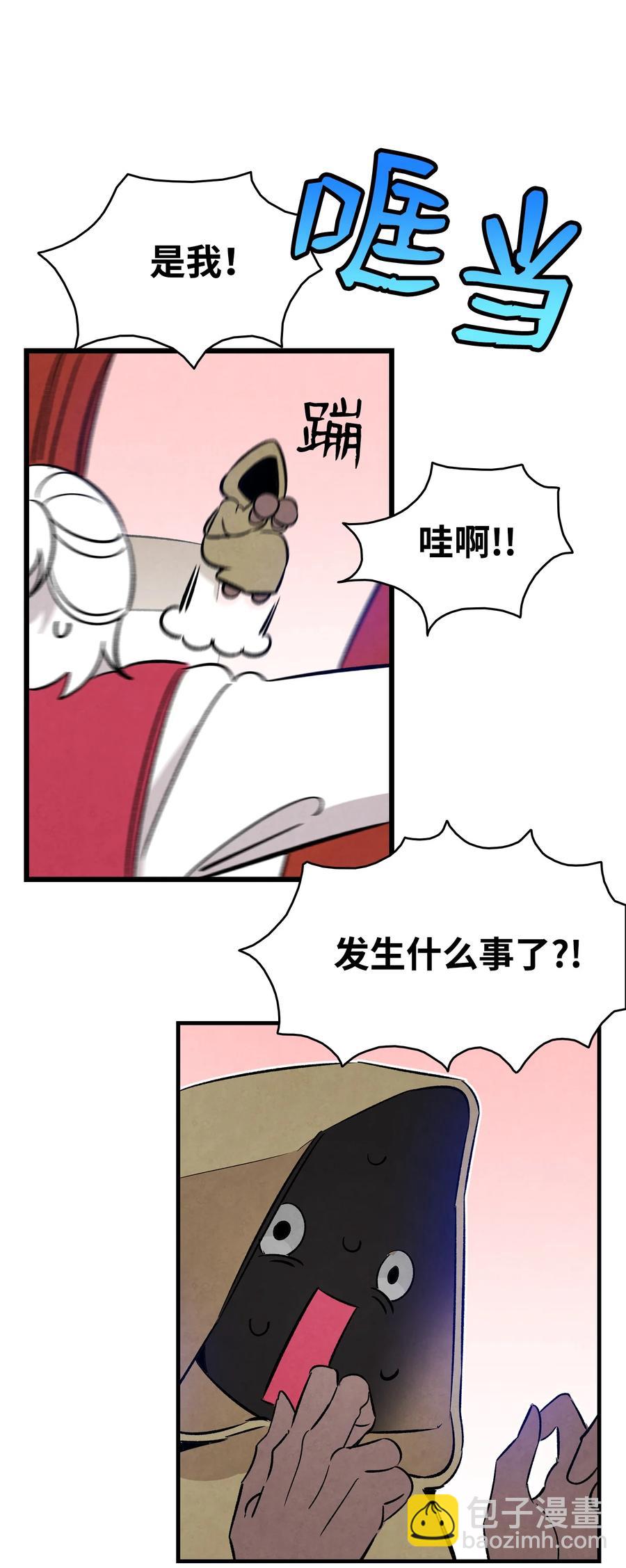 100 寻找凶手(1/2)-第100话