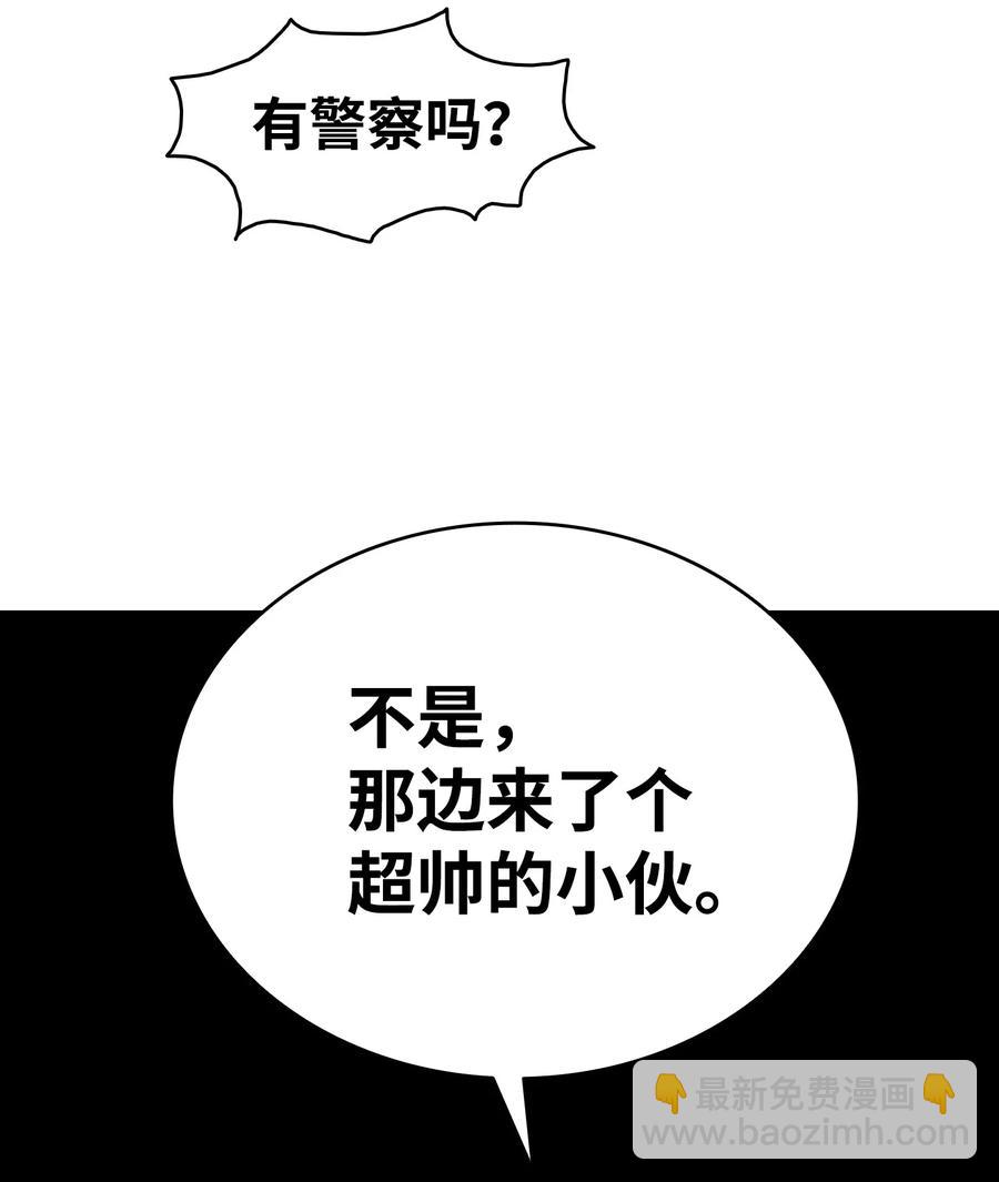100 寻找凶手(1/2)-第100话