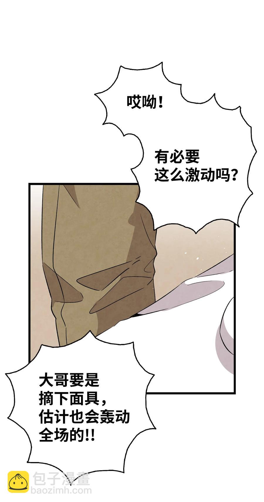 100 寻找凶手(1/2)-第100话