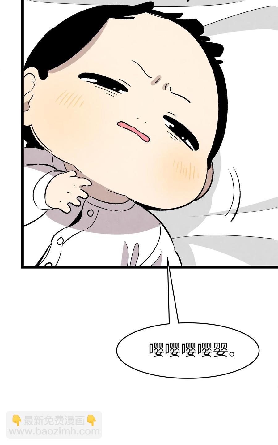 100 寻找凶手(1/2)-第100话