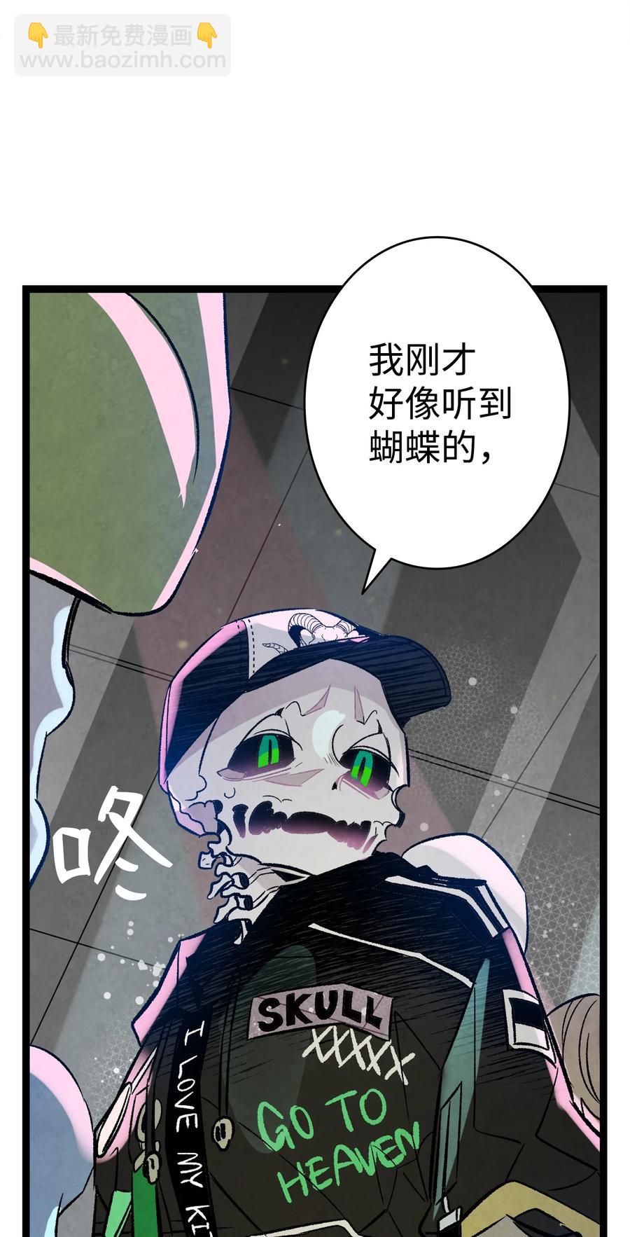 100 寻找凶手(1/2)-第100话