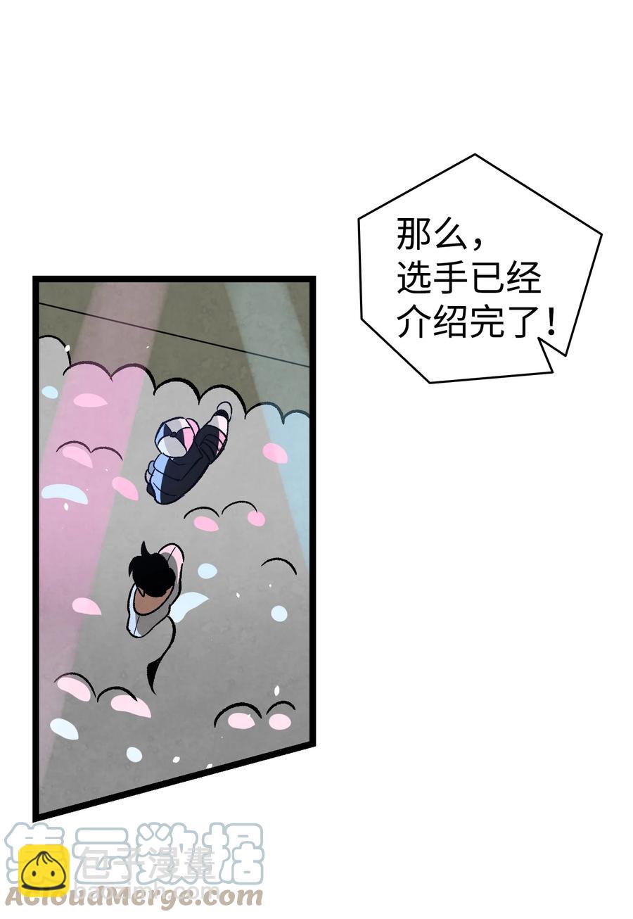 102 一击必杀(1/2)-第102话