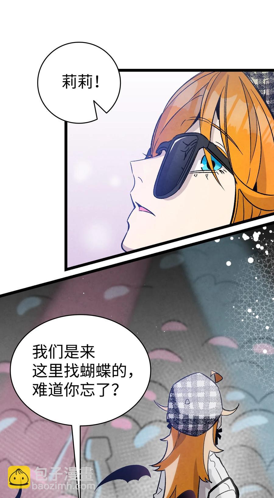102 一击必杀(1/2)-第102话