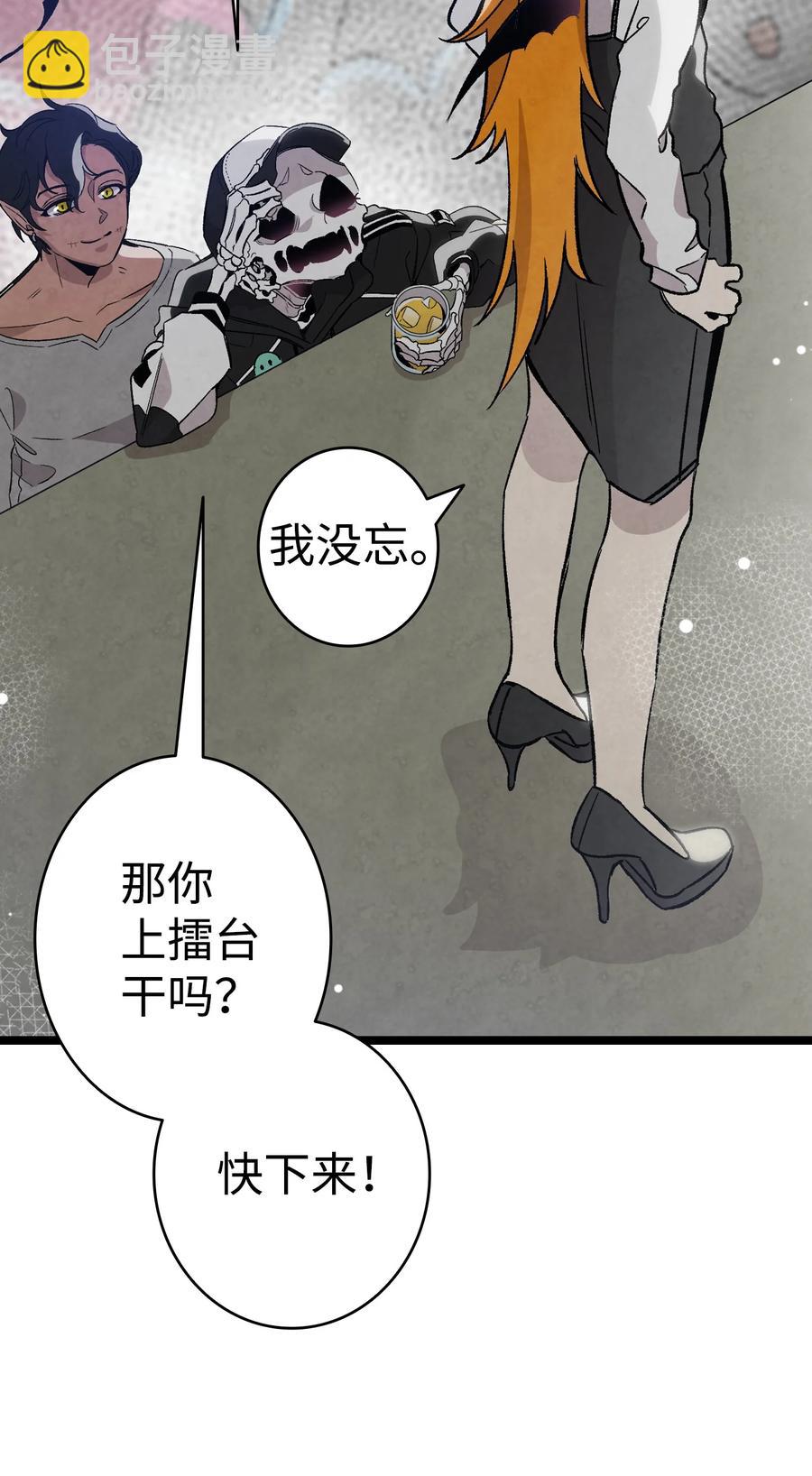 102 一击必杀(1/2)-第102话