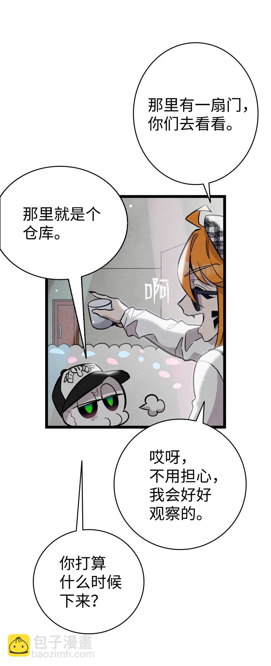 102 一击必杀(1/2)-第102话