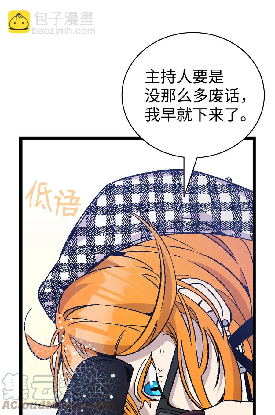 102 一击必杀(1/2)-第102话