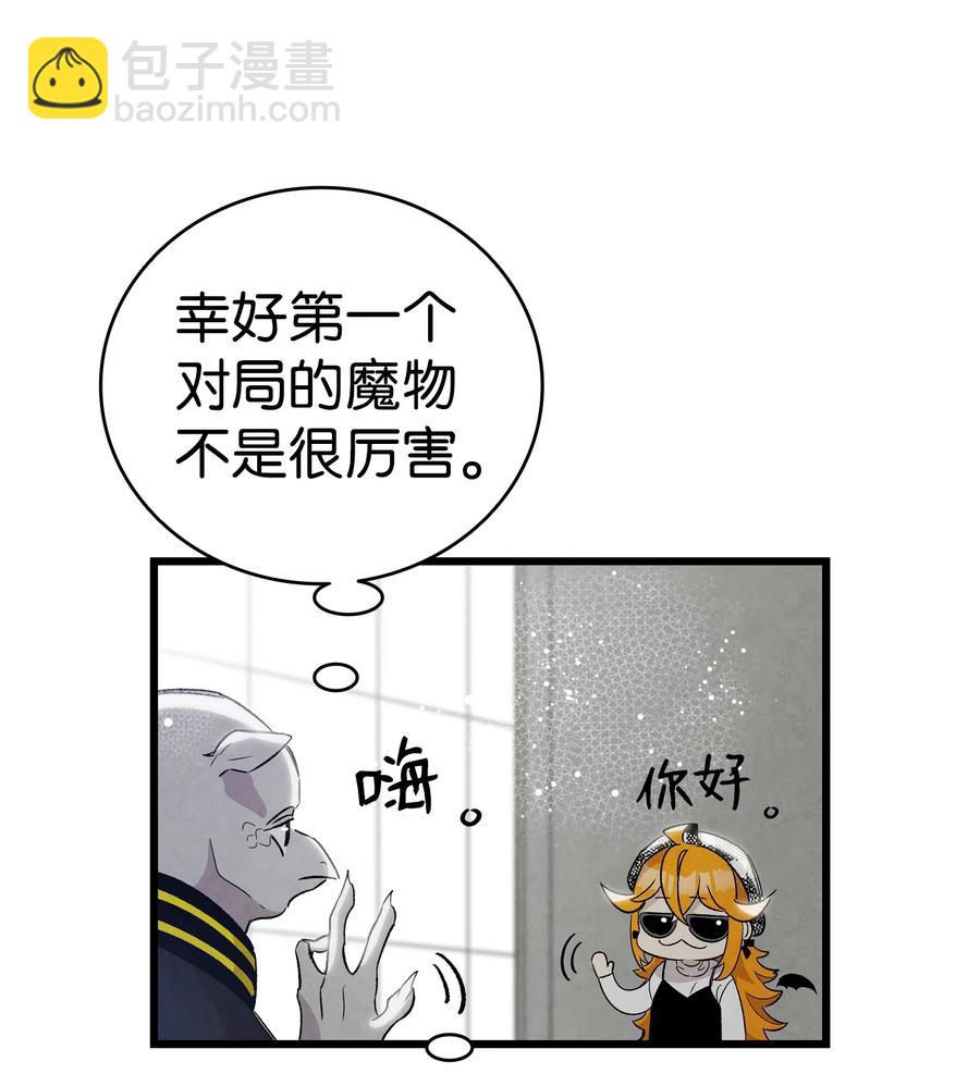 102 一击必杀(1/2)-第102话