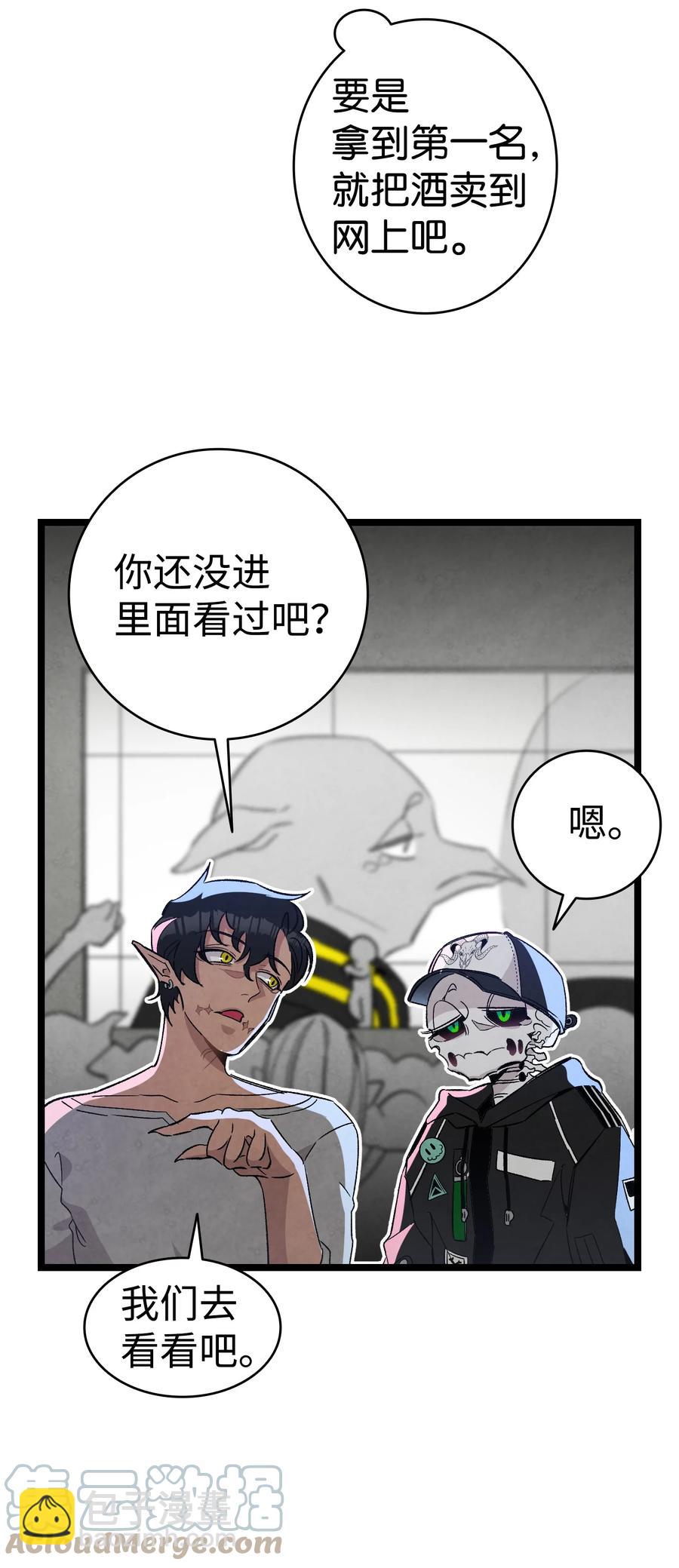 102 一击必杀(1/2)-第102话