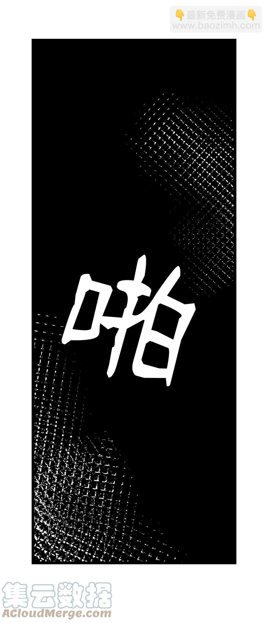 102 一击必杀(1/2)-第102话