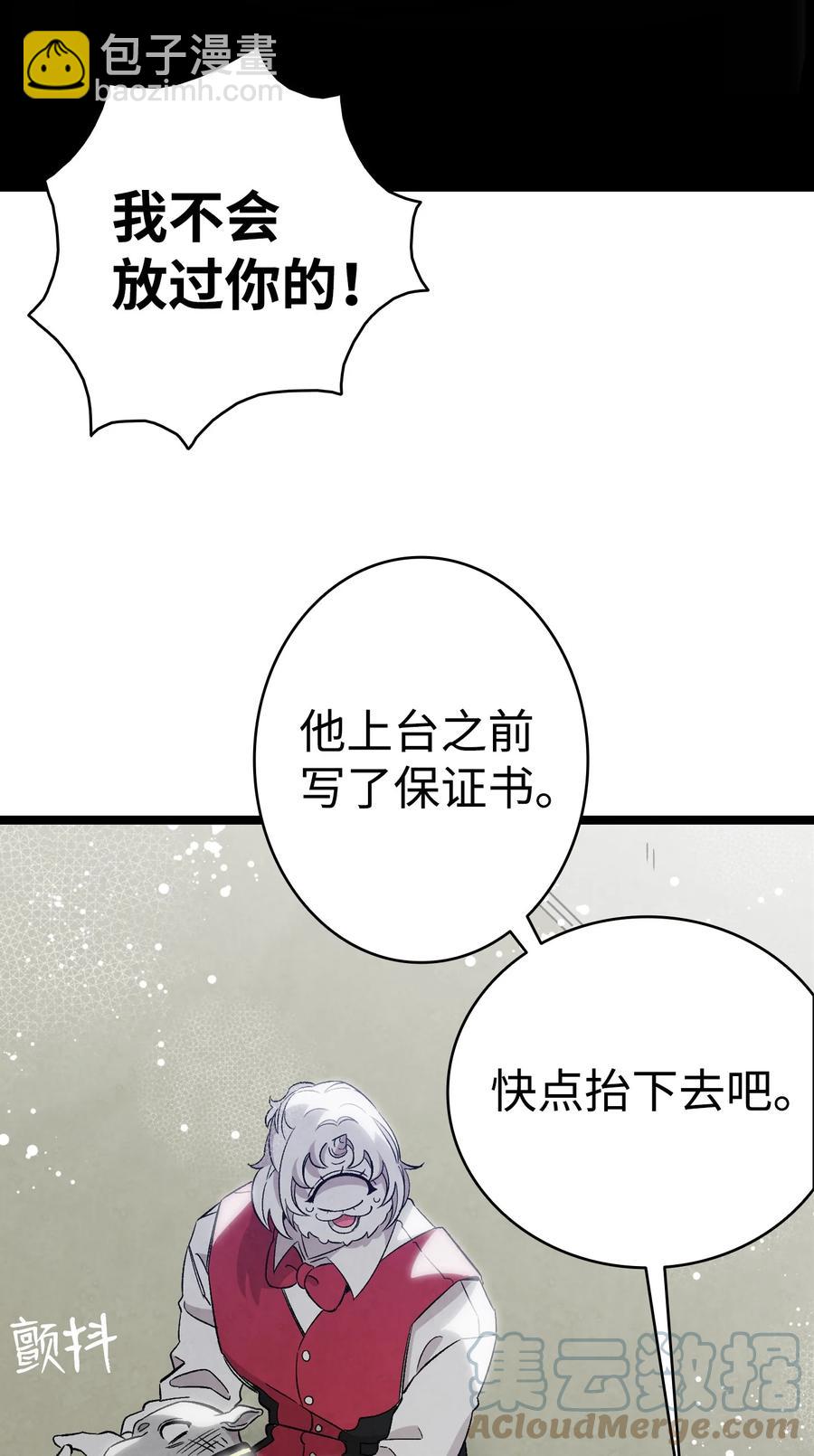102 一击必杀(1/2)-第102话