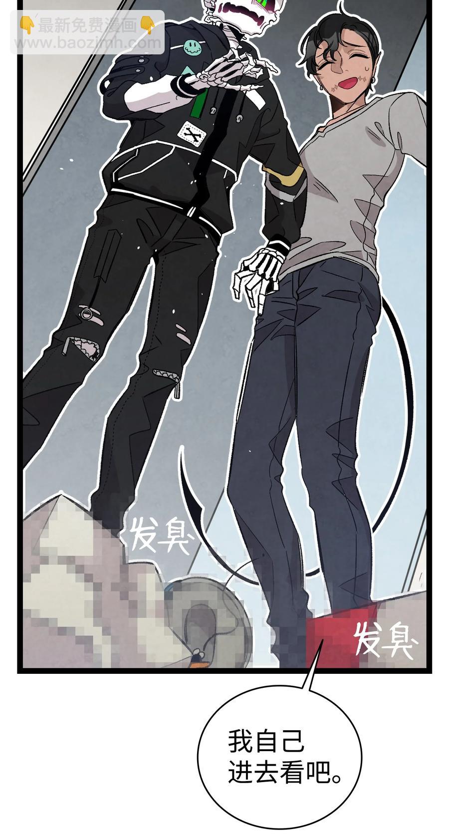 102 一击必杀(1/2)-第102话