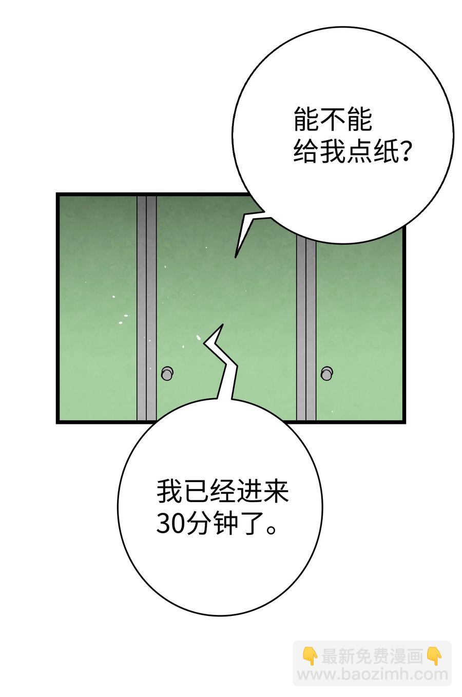 102 一击必杀(1/2)-第102话