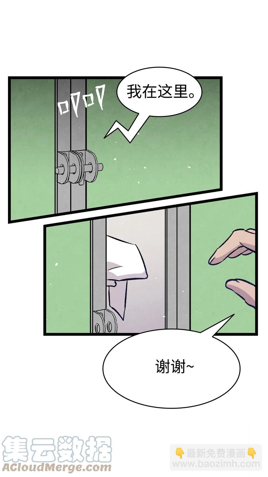 102 一击必杀(1/2)-第102话