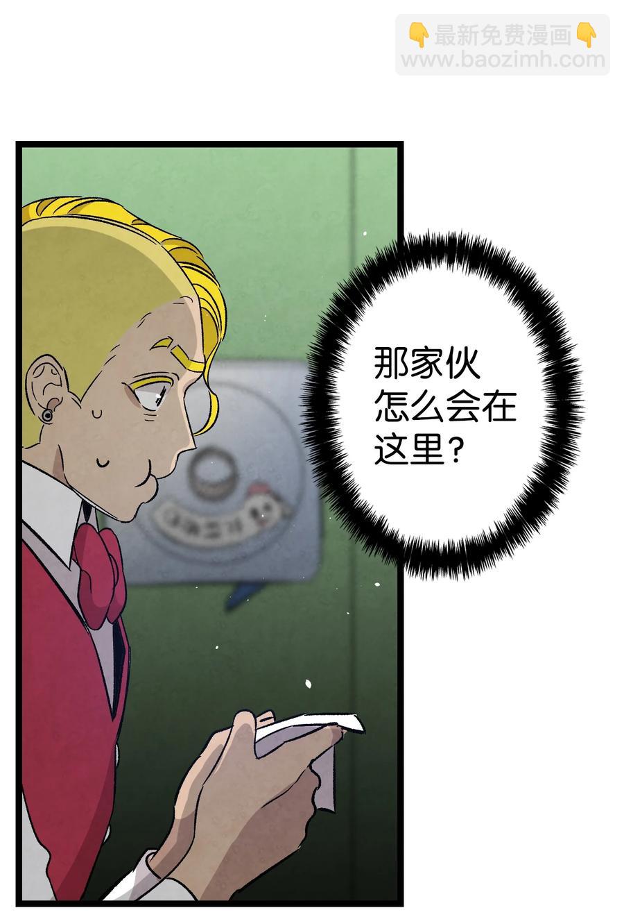 102 一击必杀(1/2)-第102话