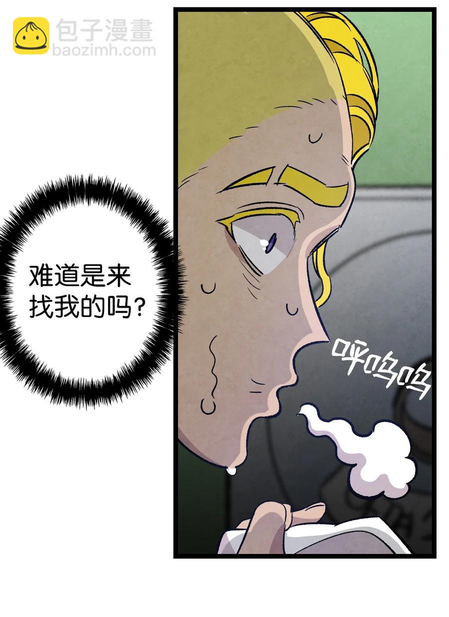 102 一击必杀(1/2)-第102话