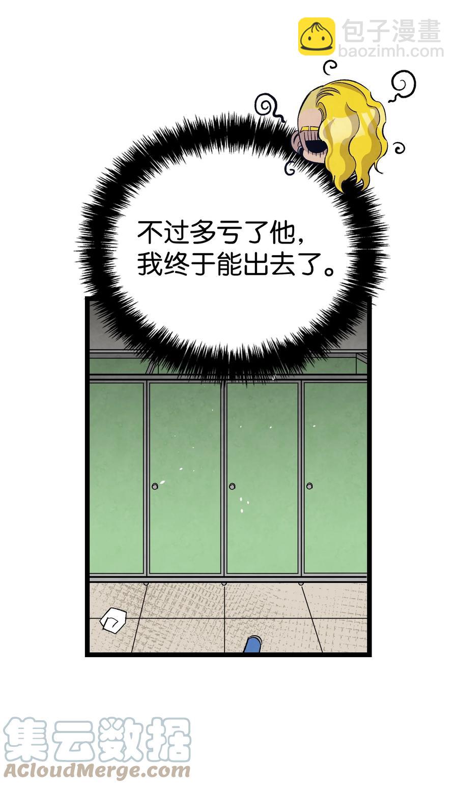 102 一击必杀(1/2)-第102话