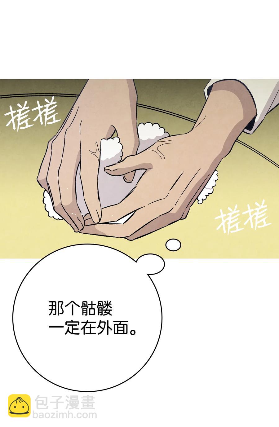 102 一击必杀(1/2)-第102话