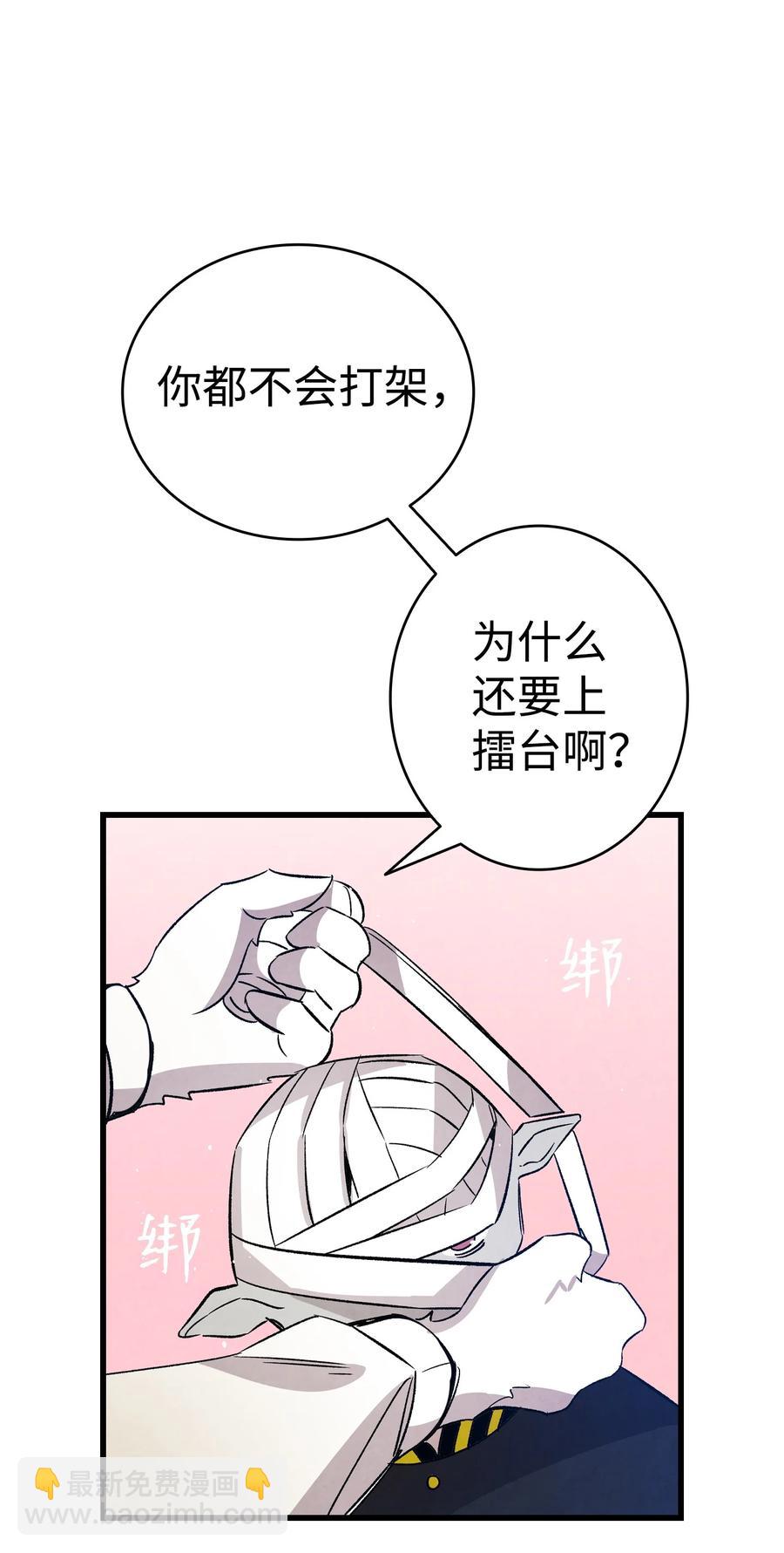 102 一击必杀(1/2)-第102话