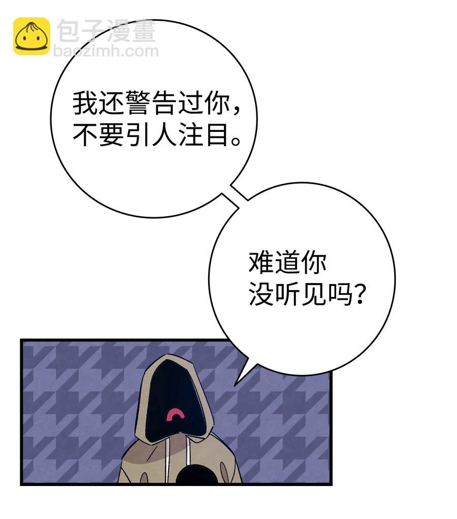 102 一击必杀(1/2)-第102话