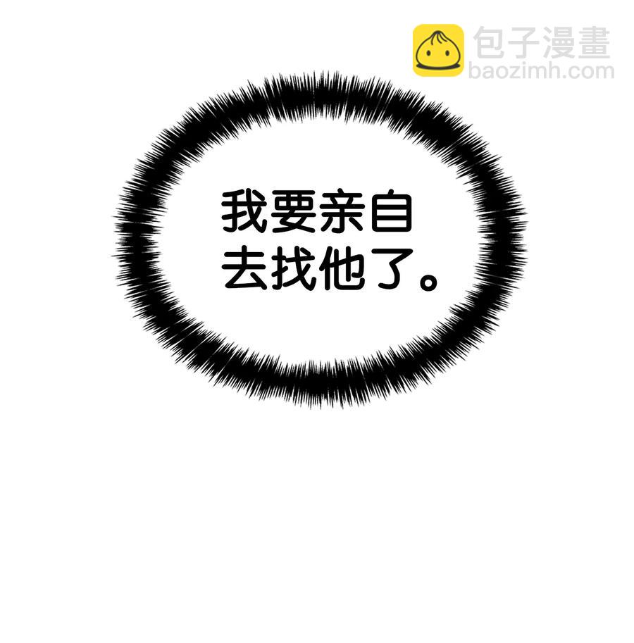 102 一击必杀(1/2)-第102话