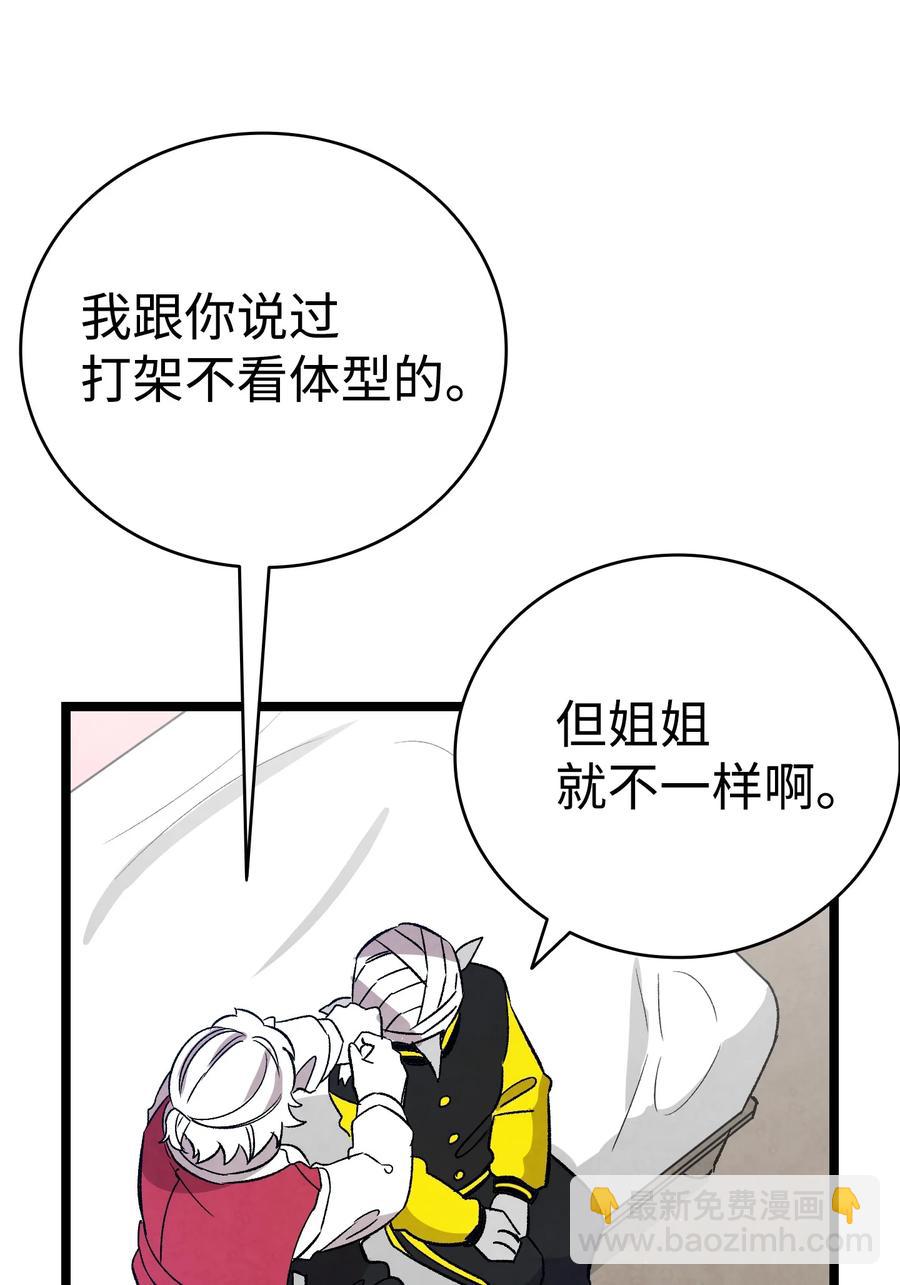 102 一击必杀(1/2)-第102话