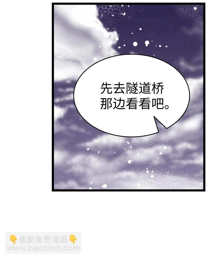 102 一击必杀(1/2)-第102话