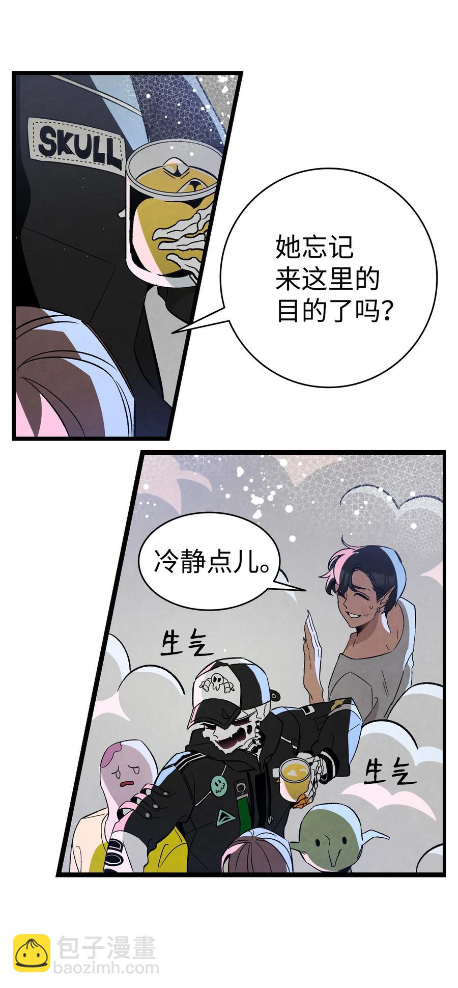 102 一击必杀(1/2)-第102话