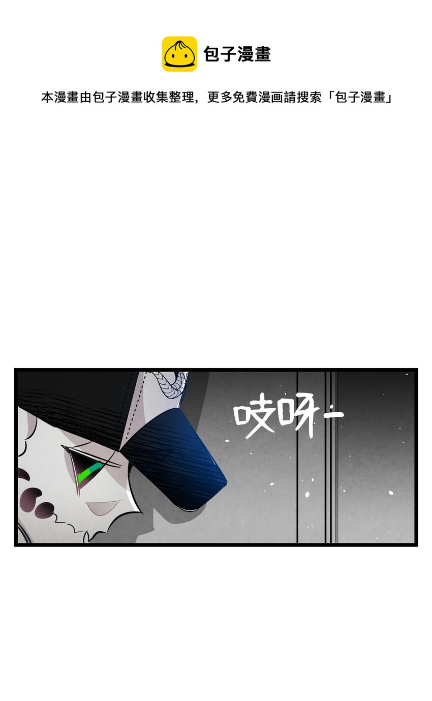 104 搏斗(1/2)-第104话