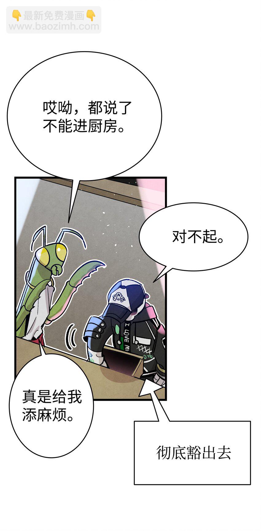 104 搏斗(1/2)-第104话