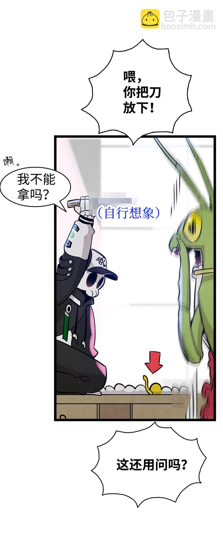 104 搏斗(1/2)-第104话