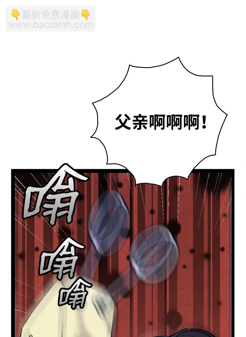 104 搏斗(1/2)-第104话