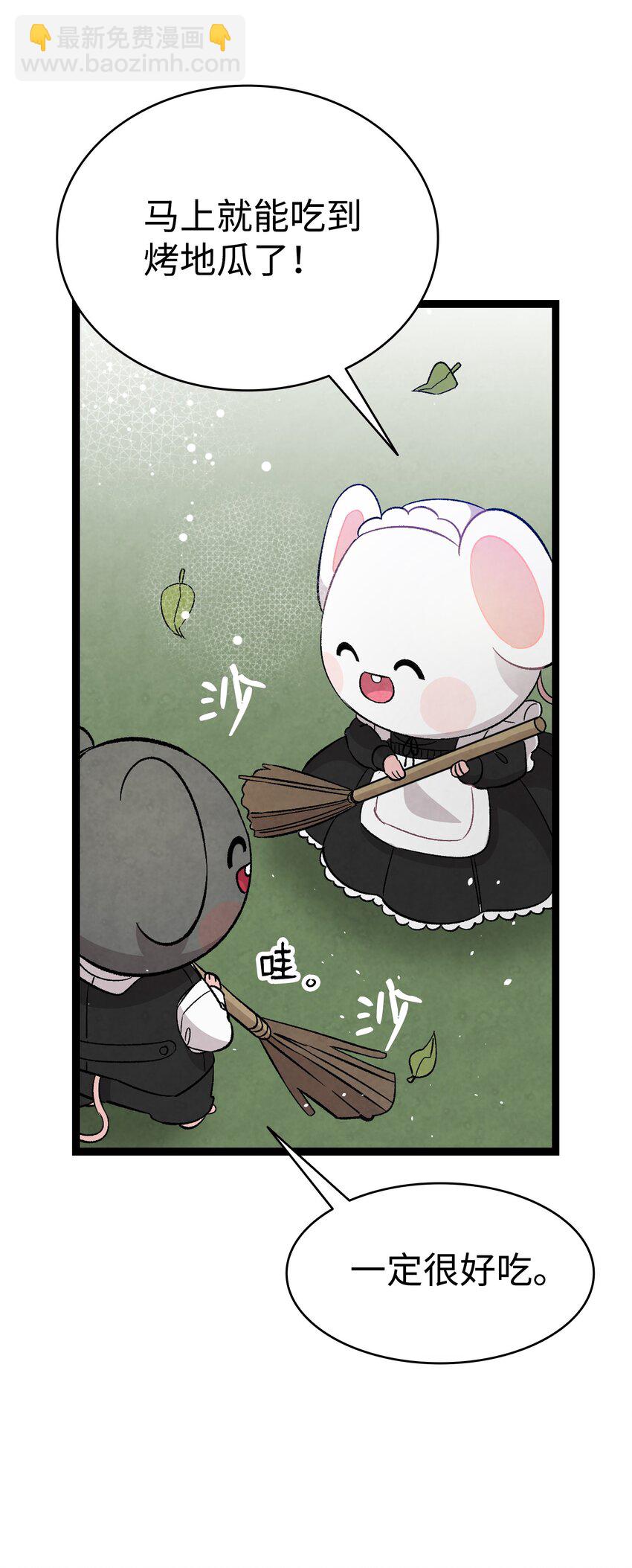 104 搏斗(1/2)-第104话