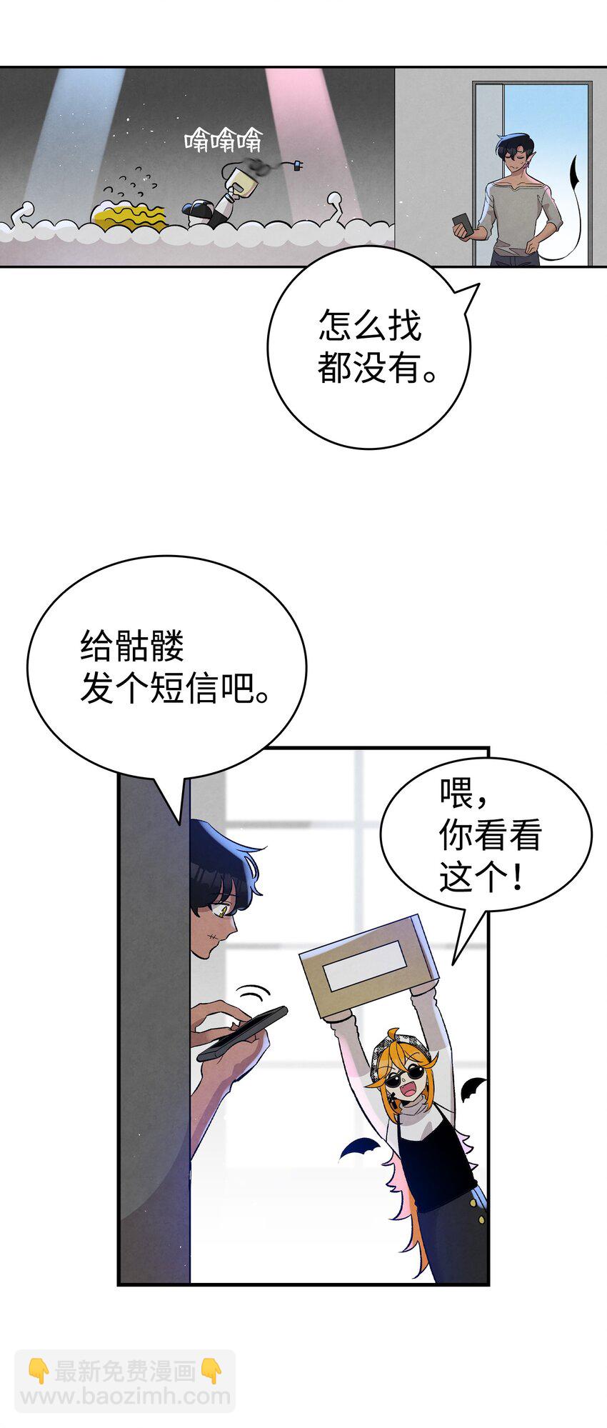 104 搏斗(1/2)-第104话