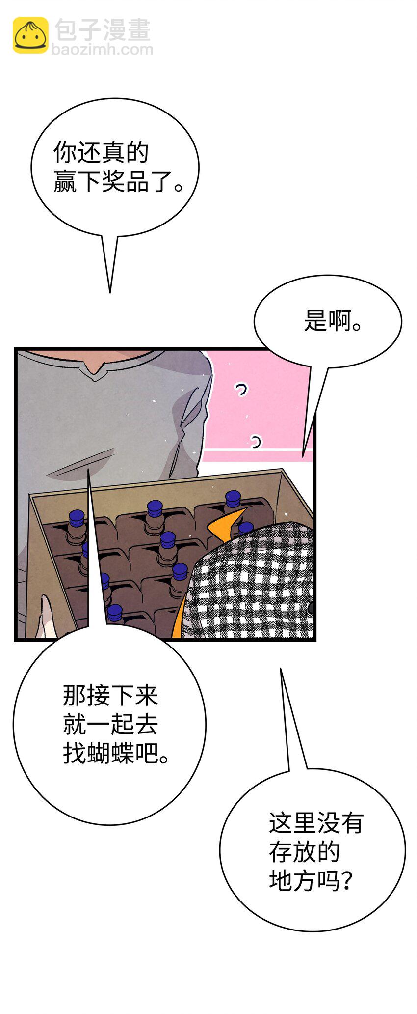 104 搏斗(1/2)-第104话