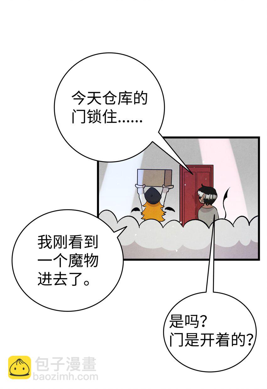 104 搏斗(1/2)-第104话