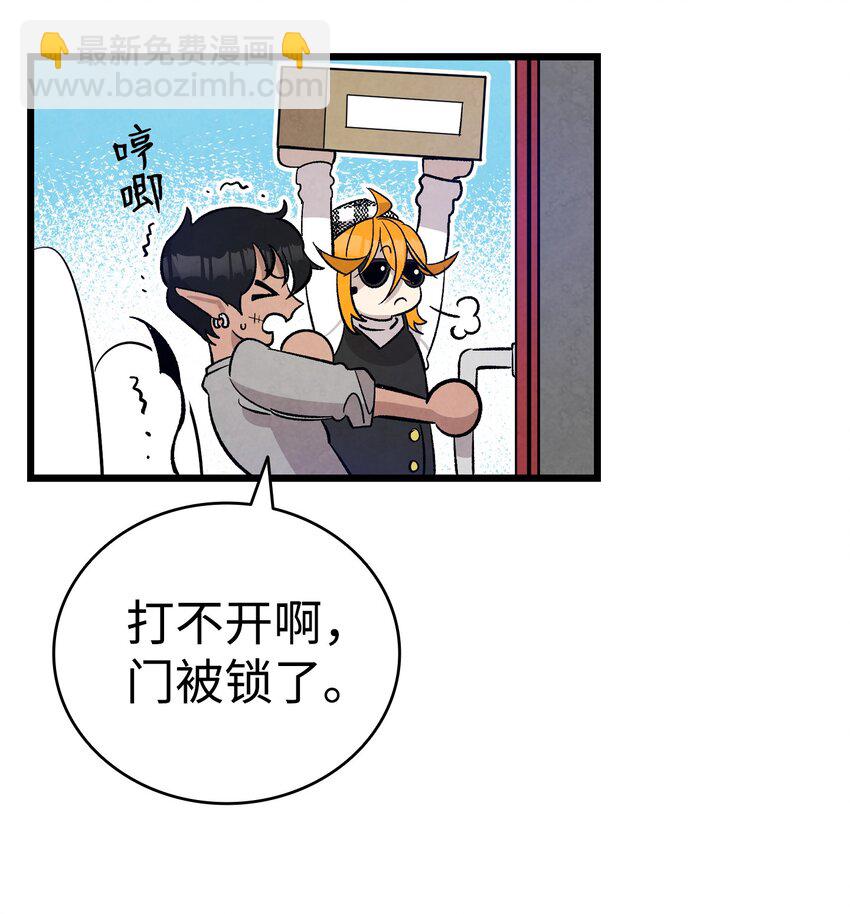 104 搏斗(1/2)-第104话