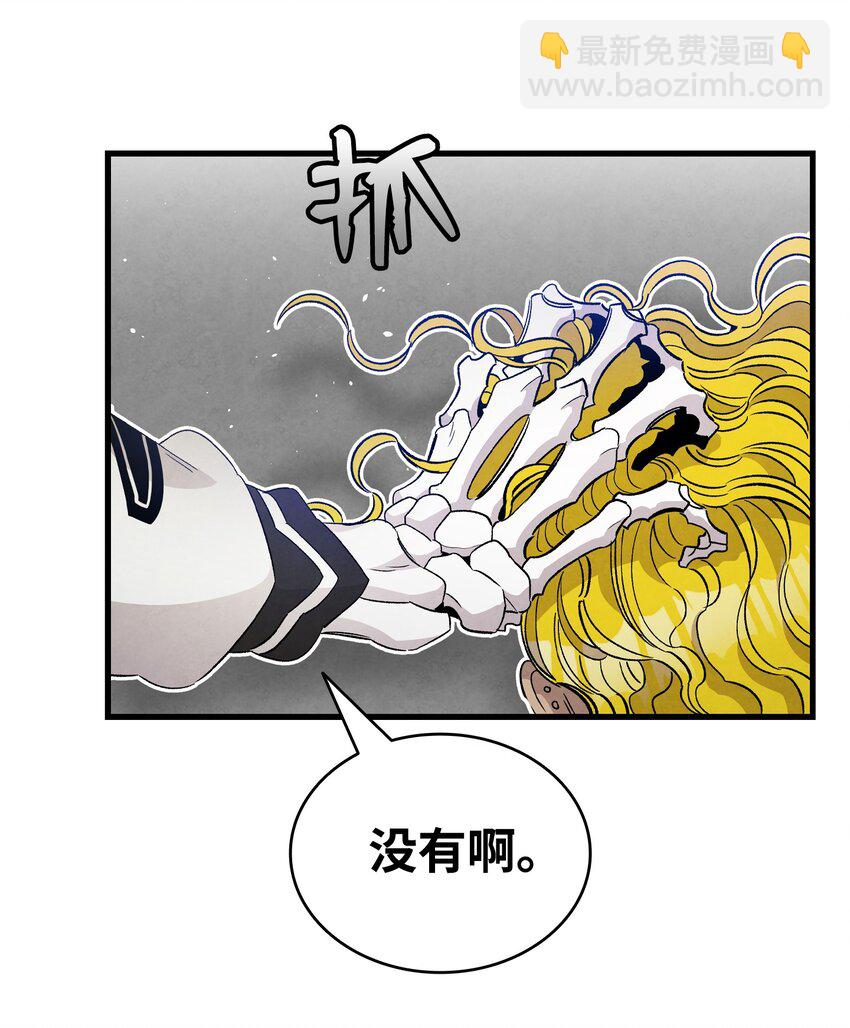 104 搏斗(1/2)-第104话