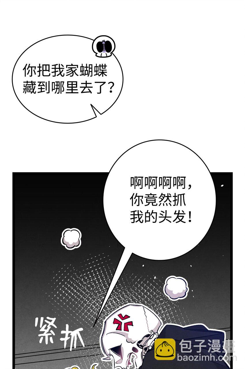 104 搏斗(1/2)-第104话