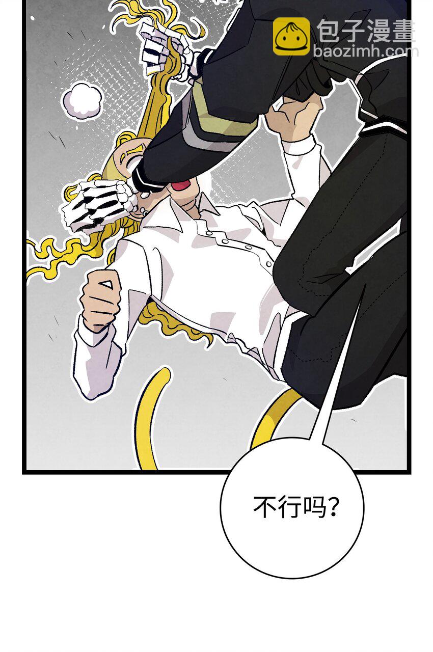 104 搏斗(1/2)-第104话