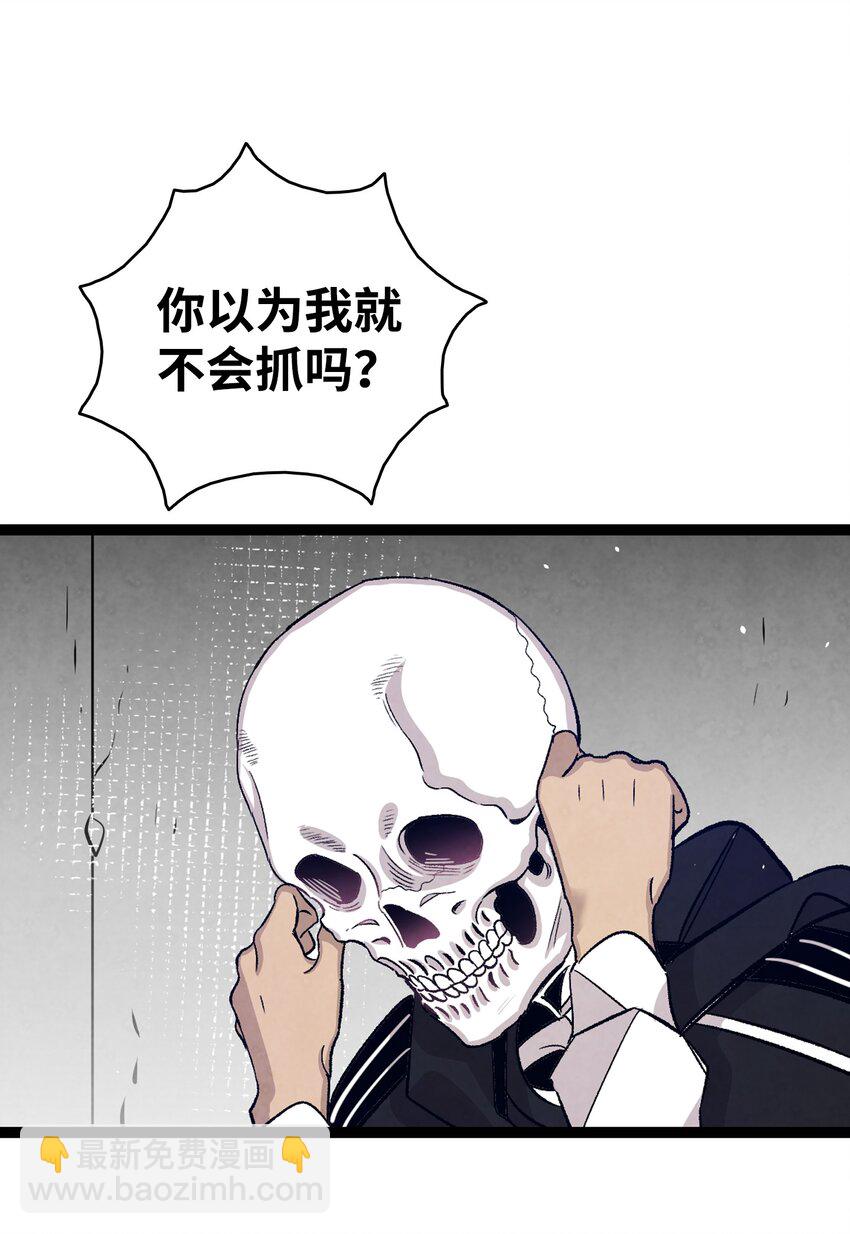 104 搏斗(1/2)-第104话