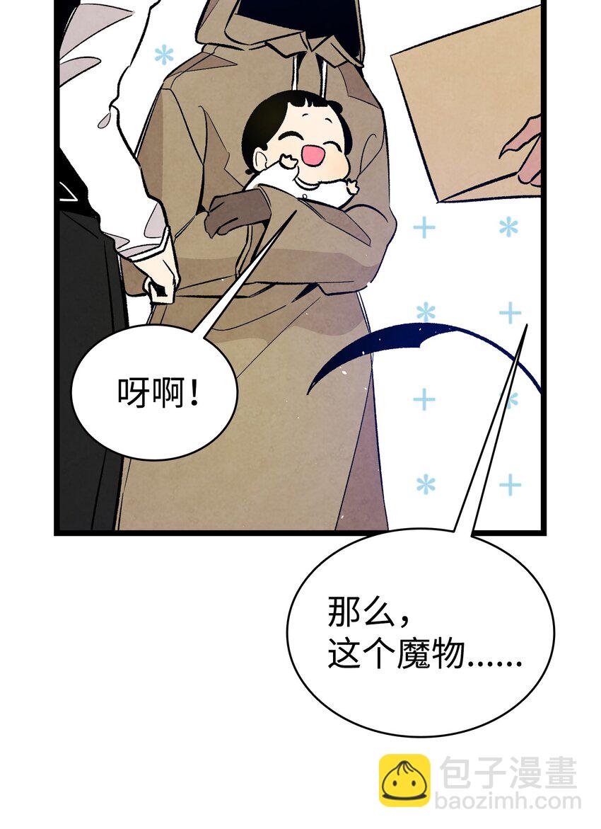104 搏斗(1/2)-第104话